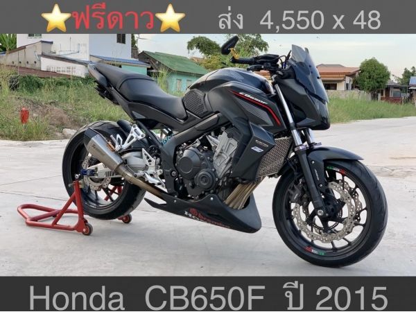 Honda CB650F ปี2015 สีดำ